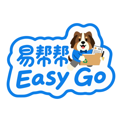 EasyGo 易帮帮